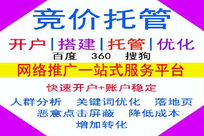 案例分享：如何通过信息流开户实现高返点