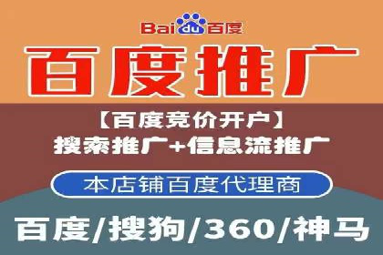 百度竞价广告的创意策略：一则时尚品牌的成功故事